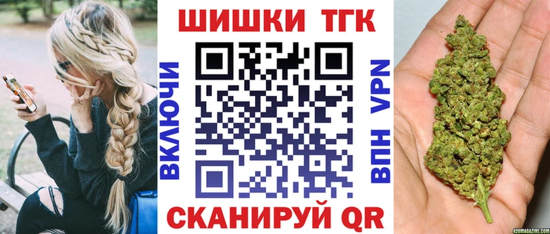 Как найти закладки Коммунар Амфетамин  Кокаин  Меф мяу мяу  ссылка на мегу ссылки  ГАШ  Вейп ТГК 