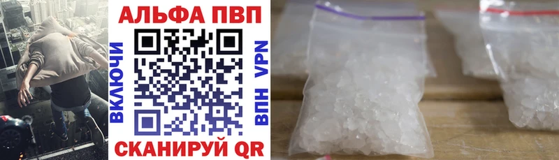 Альфа ПВП мука  Коммунар 