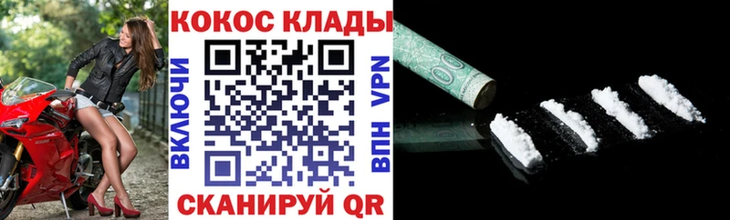 где продают наркотики  Коммунар  Кокаин 97% 