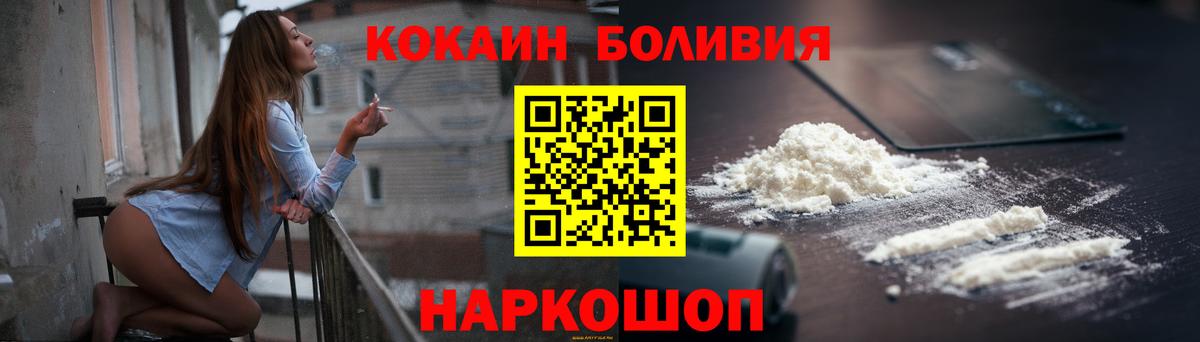 Кокаин Columbia Коммунар