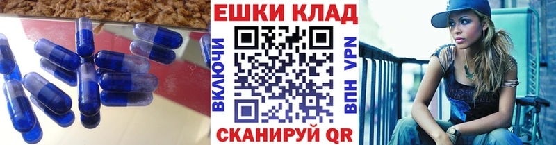 ЭКСТАЗИ TESLA Коммунар