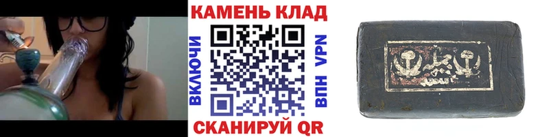 Гашиш hashish  blacksprut tor  Коммунар 