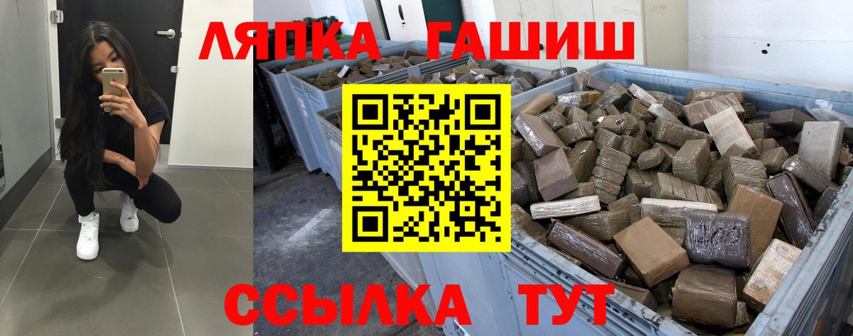 ГАШ Cannabis  Гашиш  Гашиш Ice-O-Lator  Коммунар  Вход с VPN 