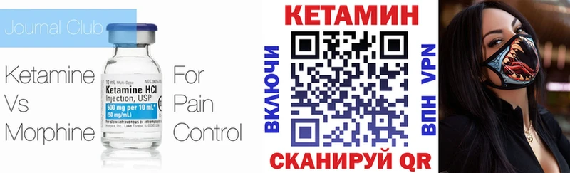 где найти   Коммунар  КЕТАМИН ketamine 