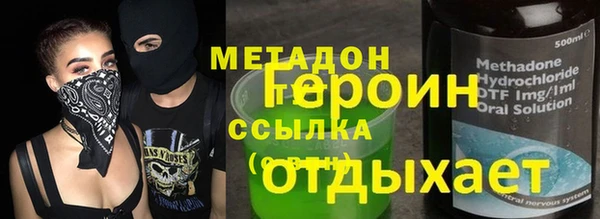 мяу мяу мука Арсеньев