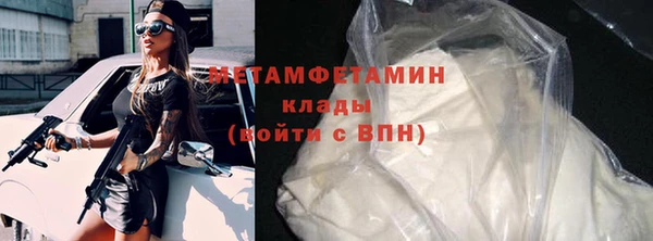 мефедрон VHQ Армянск