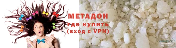мефедрон VHQ Армянск