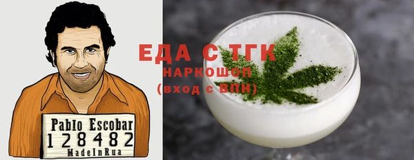 мефедрон VHQ Армянск