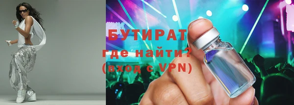 мефедрон VHQ Армянск