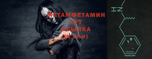 трава Сосновка
