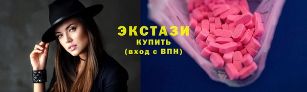 мяу мяу мука Арсеньев