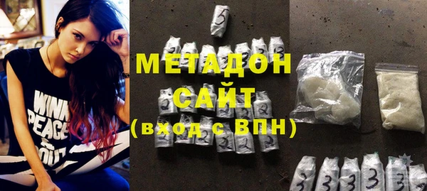 мефедрон VHQ Армянск