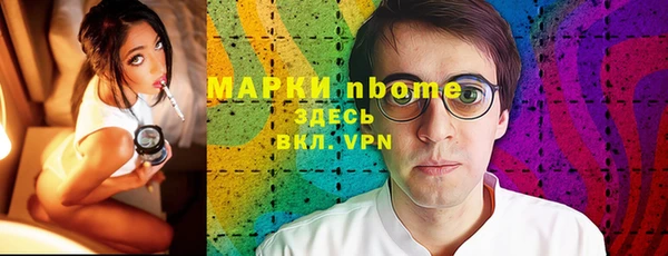 мяу мяу мука Арсеньев
