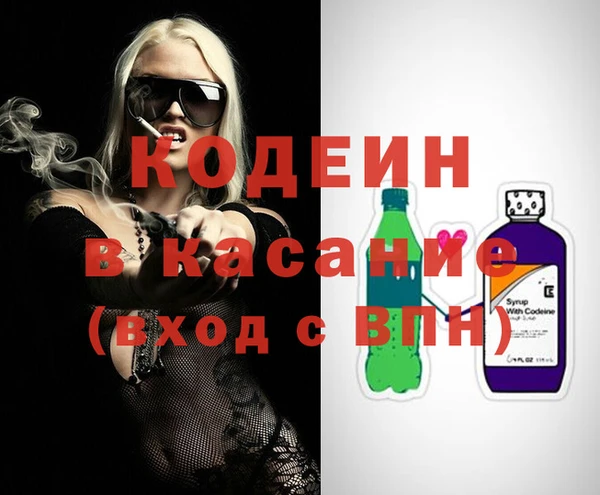 мефедрон VHQ Армянск