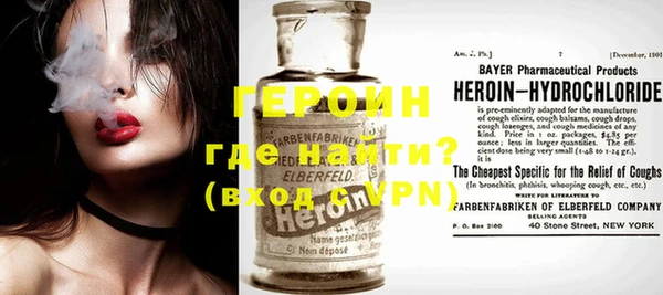 гидра Сосновый Бор