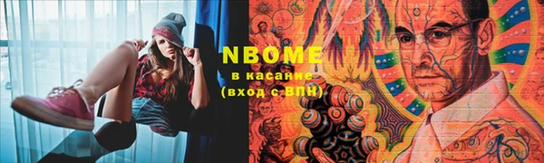 мефедрон VHQ Армянск