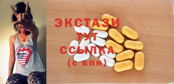 мяу мяу мука Арсеньев