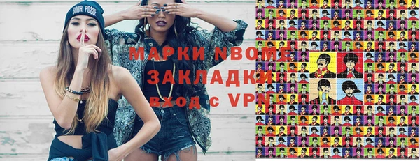 ГАЛЛЮЦИНОГЕННЫЕ ГРИБЫ Аркадак