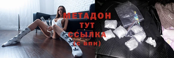 мефедрон VHQ Армянск