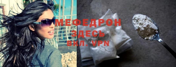 мяу мяу мука Арсеньев