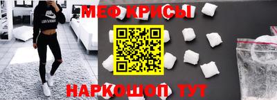 стафф Комсомольск-на-Амуре