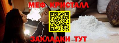 стафф Комсомольск-на-Амуре
