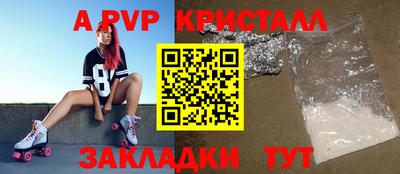 дживик Коммунар