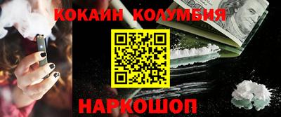 героин Конаково