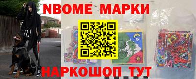 стафф Комсомольск-на-Амуре