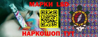 стафф Комсомольск-на-Амуре