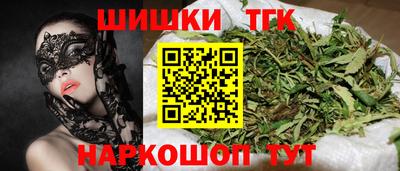 героин Конаково