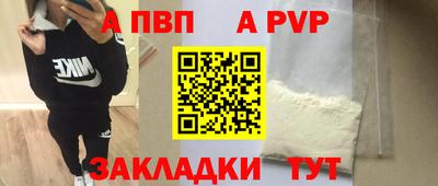 дживик Коммунар