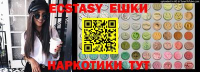 дживик Коммунар