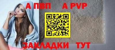 дживик Коммунар