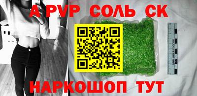дживик Коммунар