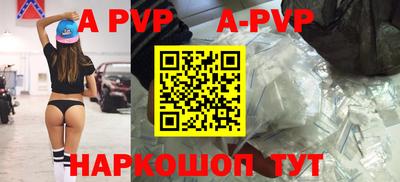 героин Конаково