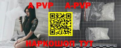 дживик Коммунар