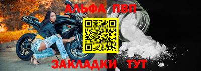 стафф Комсомольск-на-Амуре