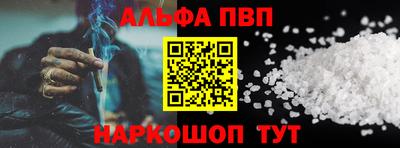 стафф Комсомольск-на-Амуре