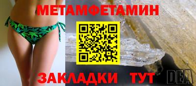 стафф Комсомольск-на-Амуре