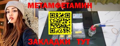 стафф Комсомольск-на-Амуре