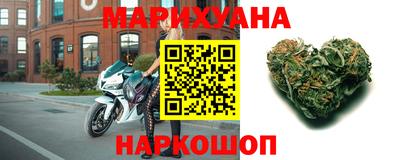стафф Комсомольск-на-Амуре