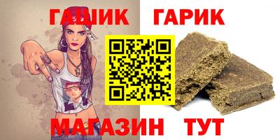 героин Конаково