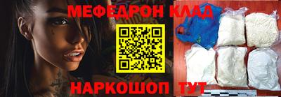 стафф Комсомольск-на-Амуре