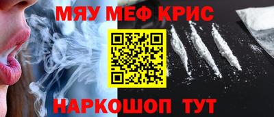 героин Конаково