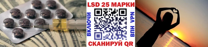 ЛСД экстази ecstasy  наркота  Коммунар 