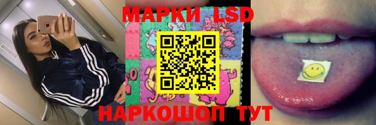 ЛСД экстази ecstasy Коммунар