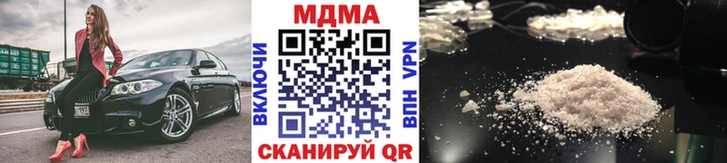 MDMA crystal  где продают наркотики  это как зайти  Коммунар 