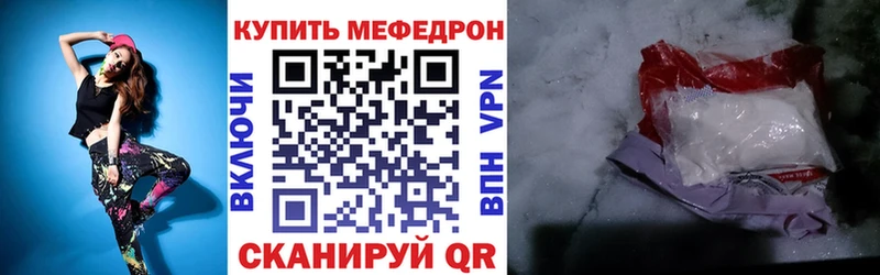 MEGA ONION  Коммунар  Мефедрон кристаллы 