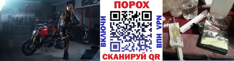 Первитин пудра  Коммунар 